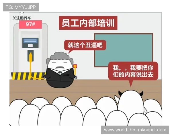 俱乐部财务危机将逼出再选方案，谁会被牺牲？