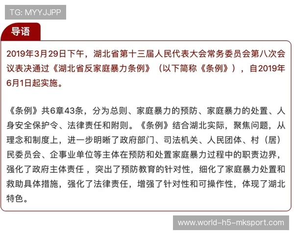 平台期反兴奋剂规则：行踪报告的电话门，性反应 平台期