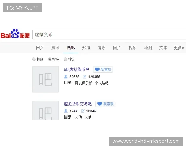 第三方所有权：被禁止的球员投资模式，第三方受权是什么意思